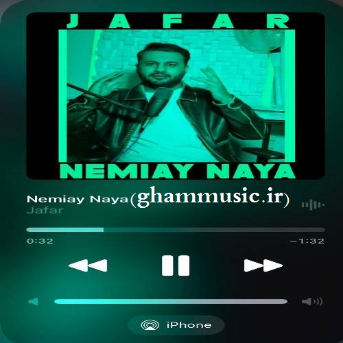 جعفر نمیای نیا (دختره اومد گفت من فنم منم گفتم منم جعفرم)